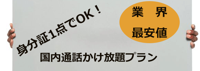 docomo